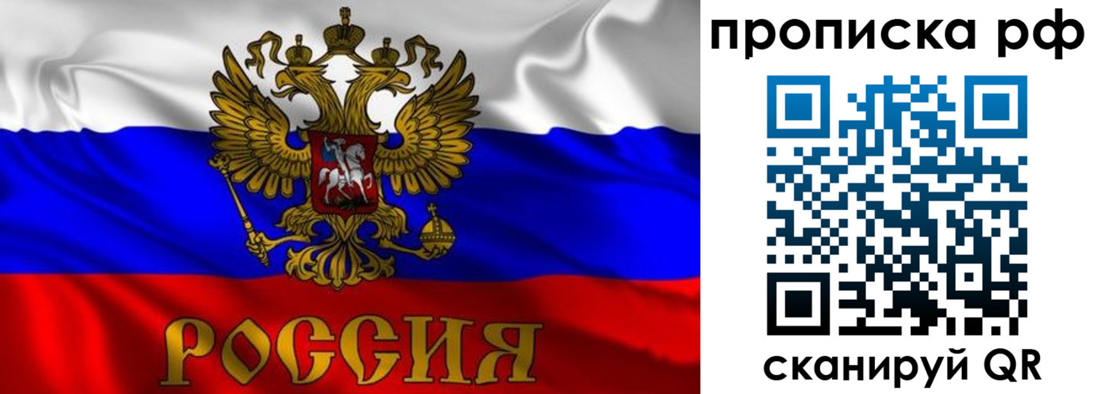 пропишу в квартире в Болхове